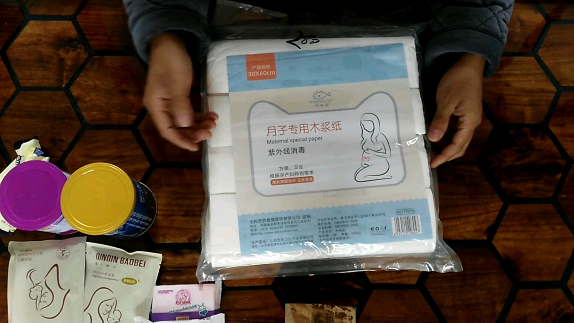 生宝宝前期准备工作指南